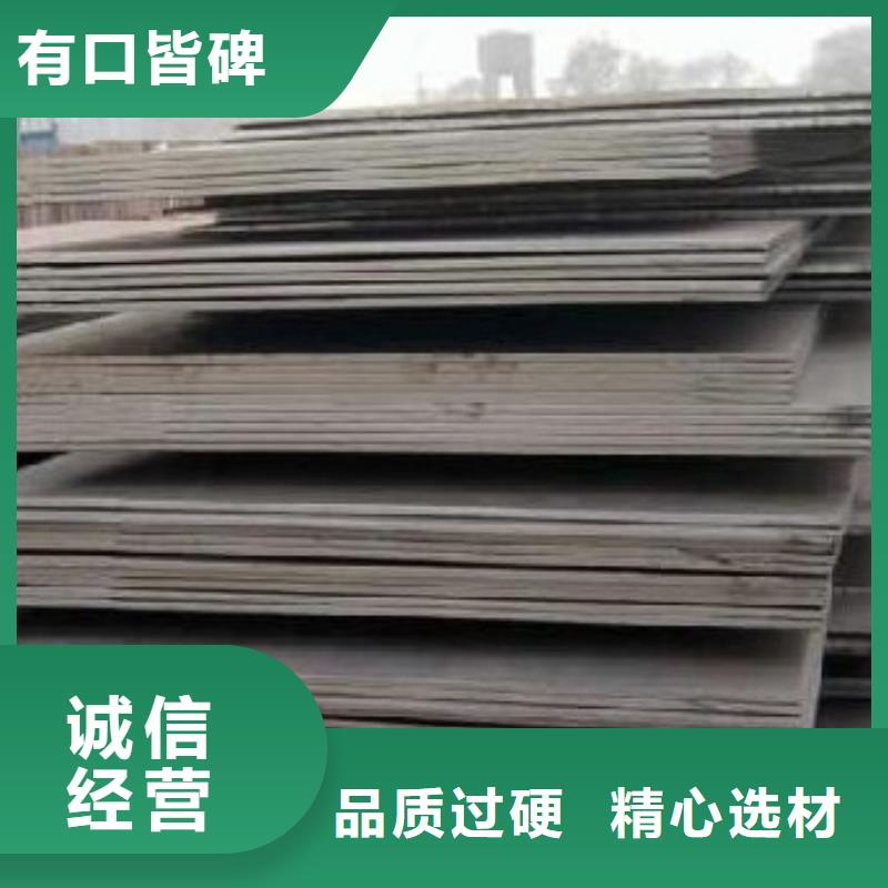 容器鋼板高強板現貨實力雄厚品質保障本地公司