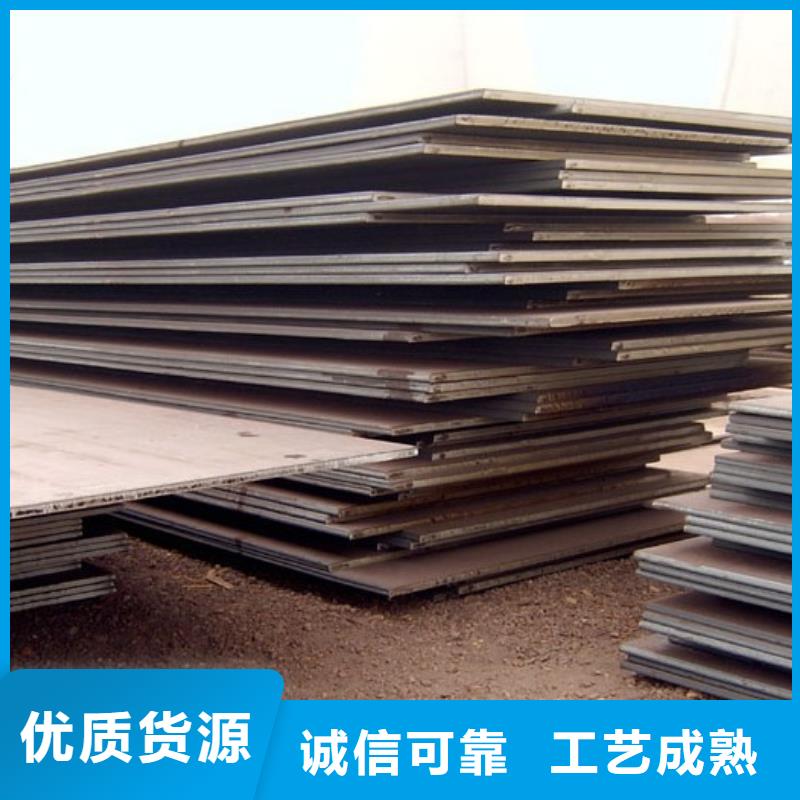容器鋼板耐候板廠家現(xiàn)貨供應(yīng)同城制造商