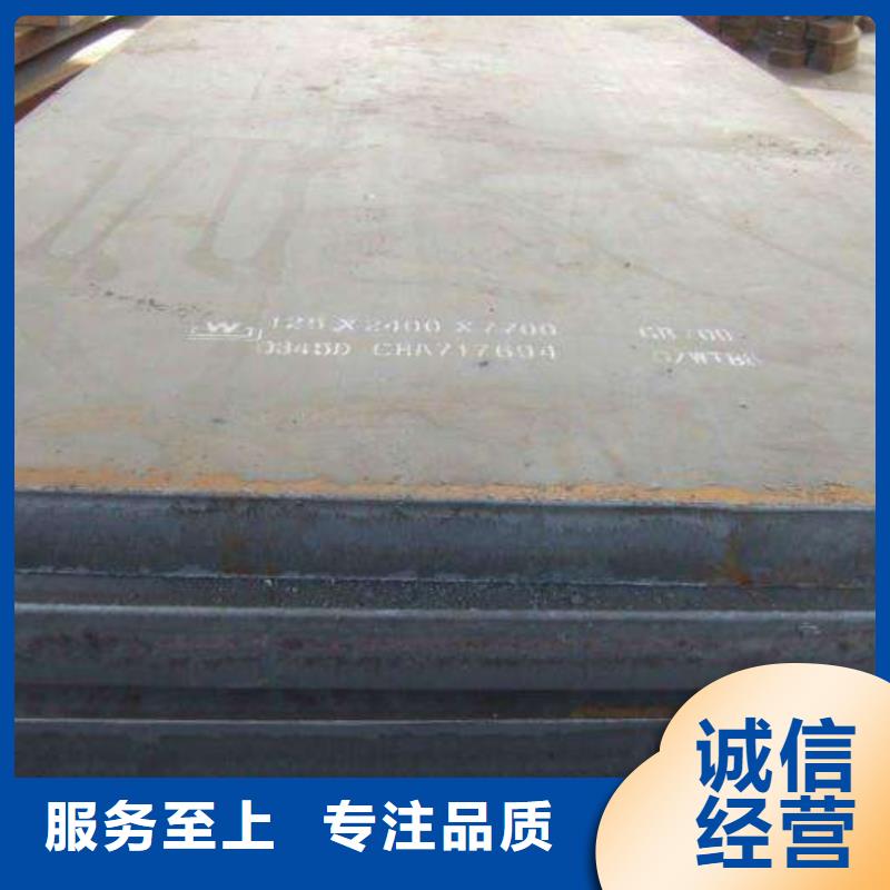 容器鋼板,合金板嚴(yán)格把關(guān)質(zhì)量放心實體誠信廠家
