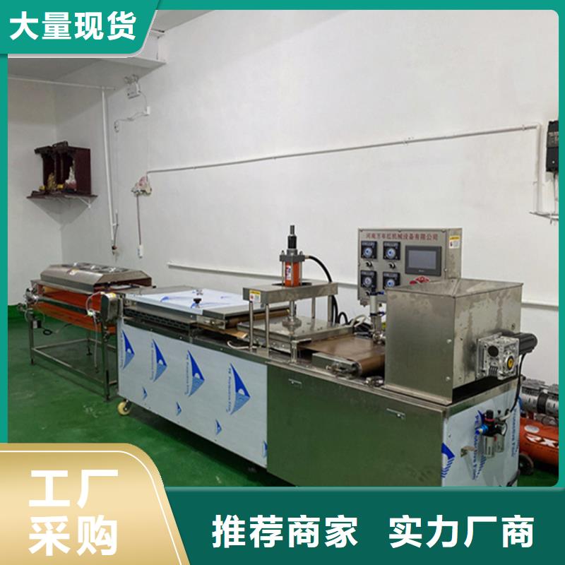 圓形烤鴨餅機(2025)(今日/熱點)產品參數