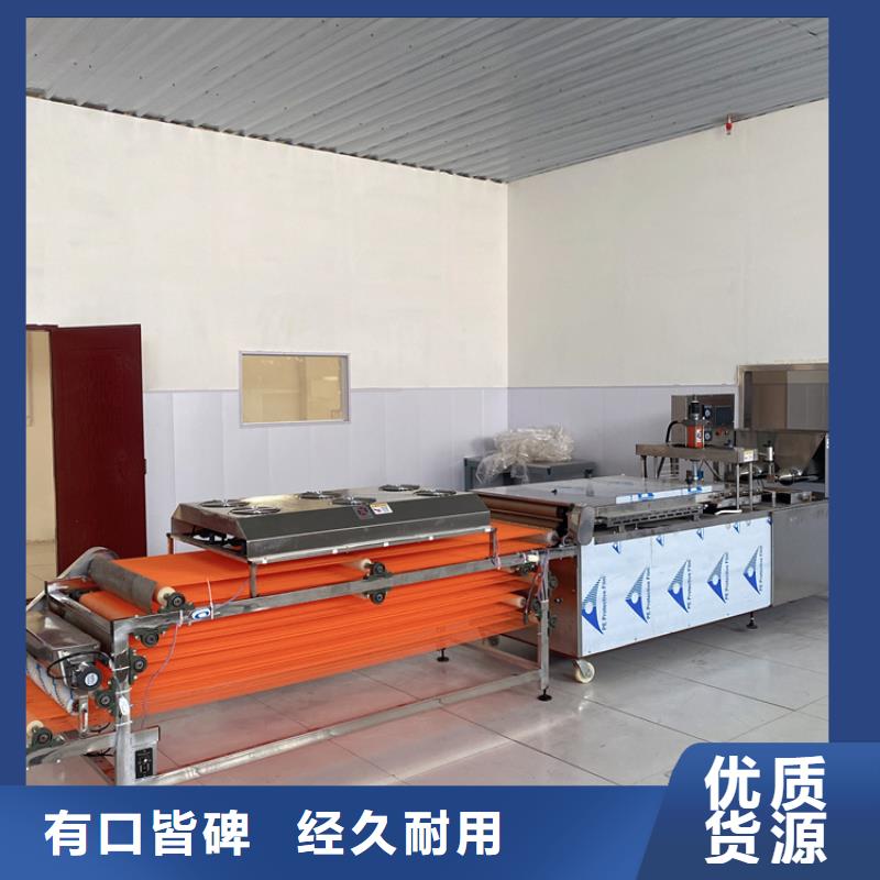 全自動烙饃機商洛配件技術成熟