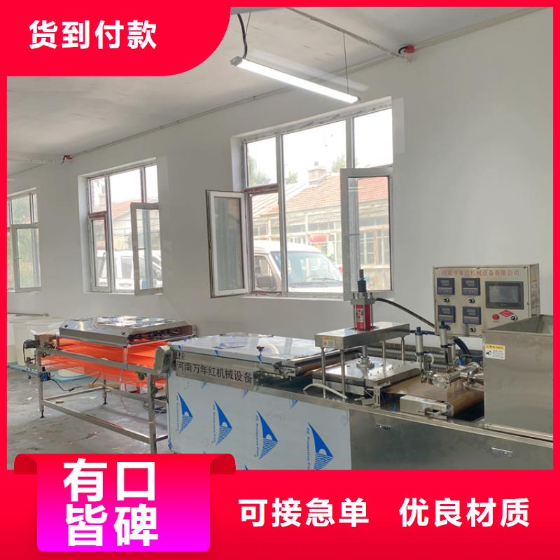 單餅機(2025新聞更新中)當地公司