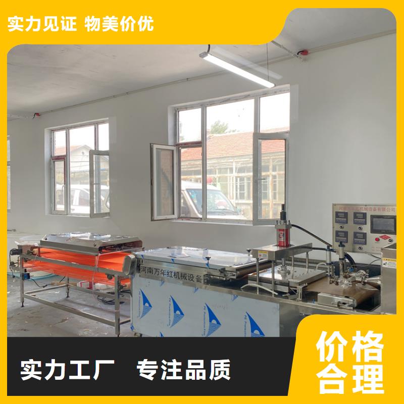 圓形烙饃機2025已更新今日當地供應商