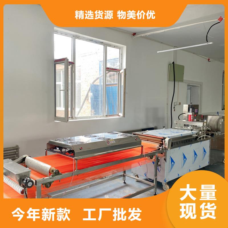 新型烙饃機29分鐘前更新同城貨源
