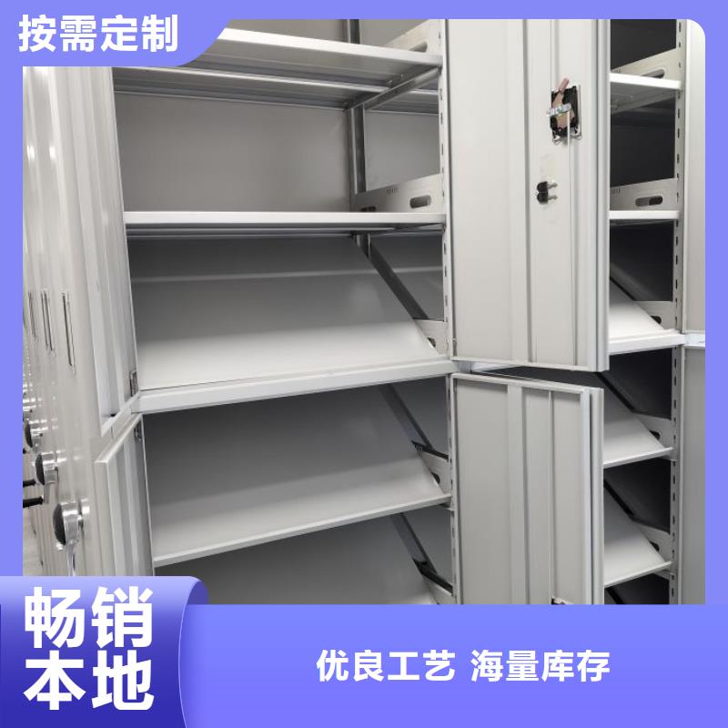 相關信息【樺平】檔案柜密集質量看得見