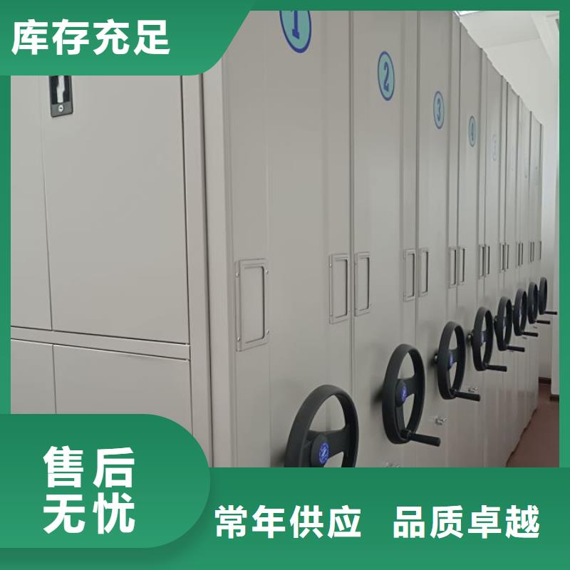改造升級【樺平】活動密集架支持拿樣