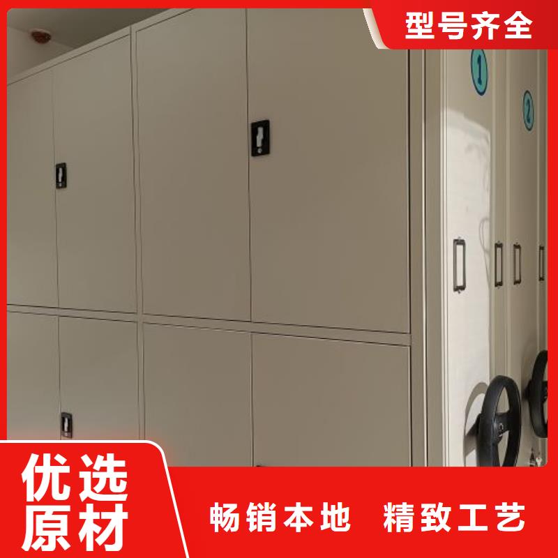 檔案盒密集柜工廠現貨精選廠家好貨