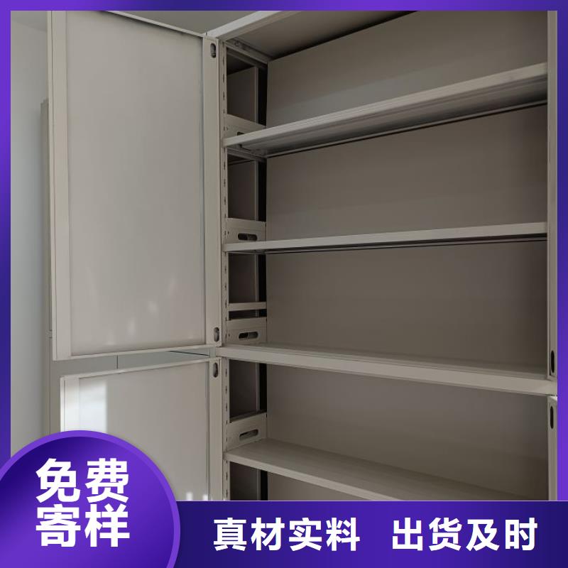 【密集柜檔案盒密集架廠家質量過硬】當?shù)貜S家值得信賴