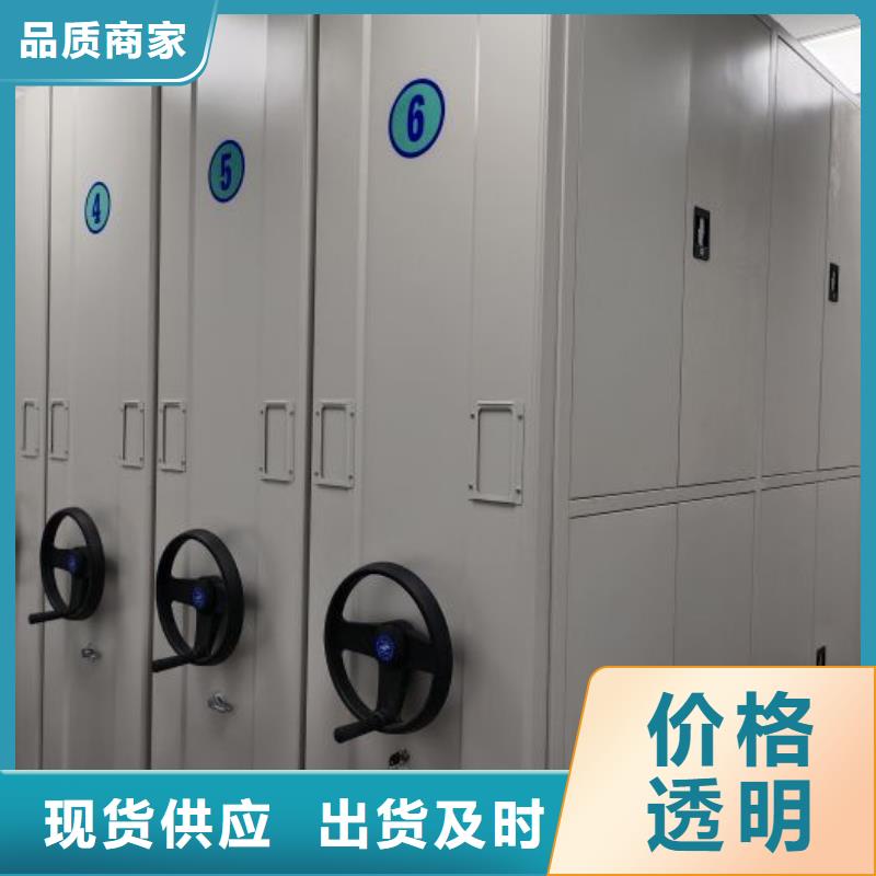 誠信互利【樺平】電表密集架同城經銷商