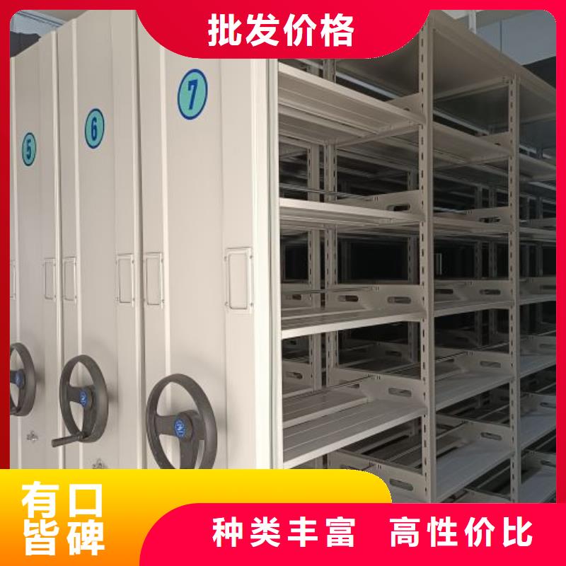 廠家定做【樺平】檔案室密集文件柜高品質現貨銷售