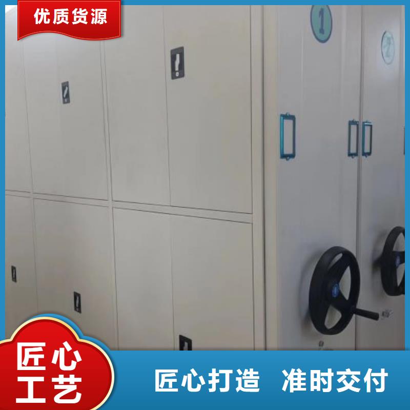 手動憑證密集架-您的優選免費安裝