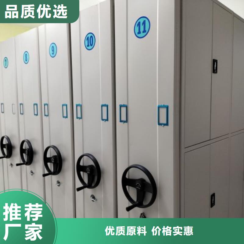 產(chǎn)品的生產(chǎn)與功能【樺平】澄邁縣城建檔案管理密集架當(dāng)?shù)亟?jīng)銷(xiāo)商