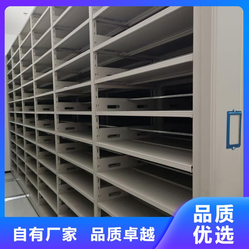 生产档案库密集柜_优质厂家同城制造商