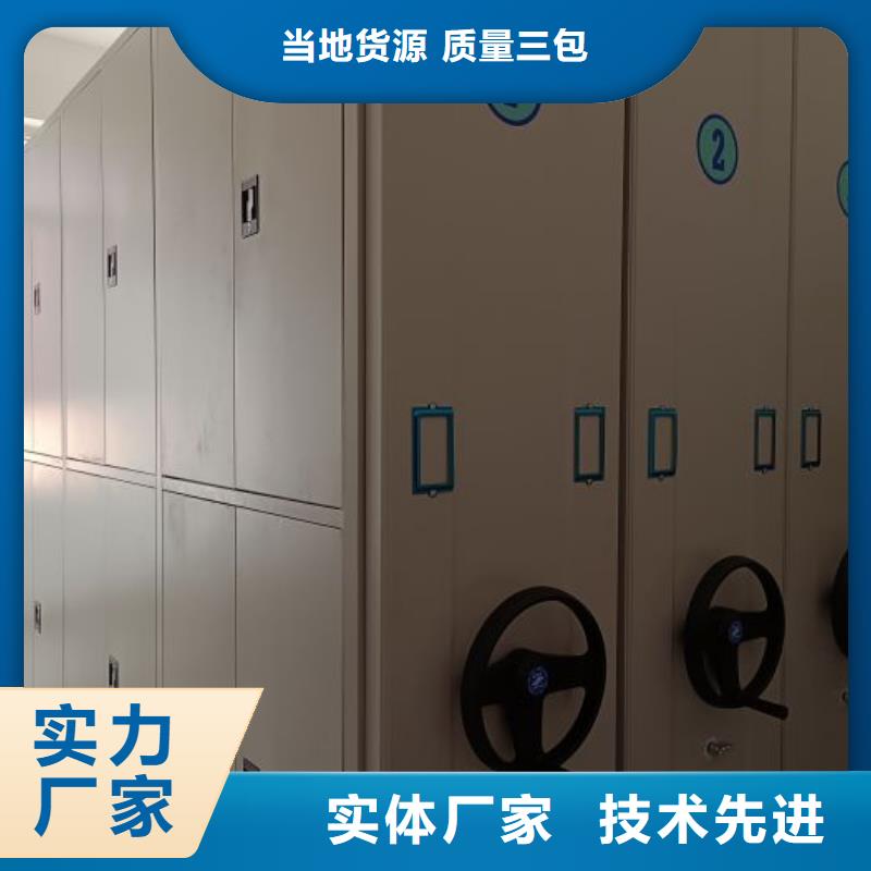 密集柜檔案柜廠家現(xiàn)貨供應同城公司