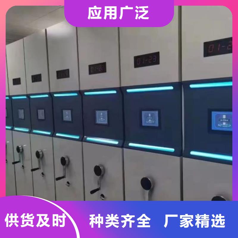 采購密集檔案資料柜必看-圖文介紹當地品牌