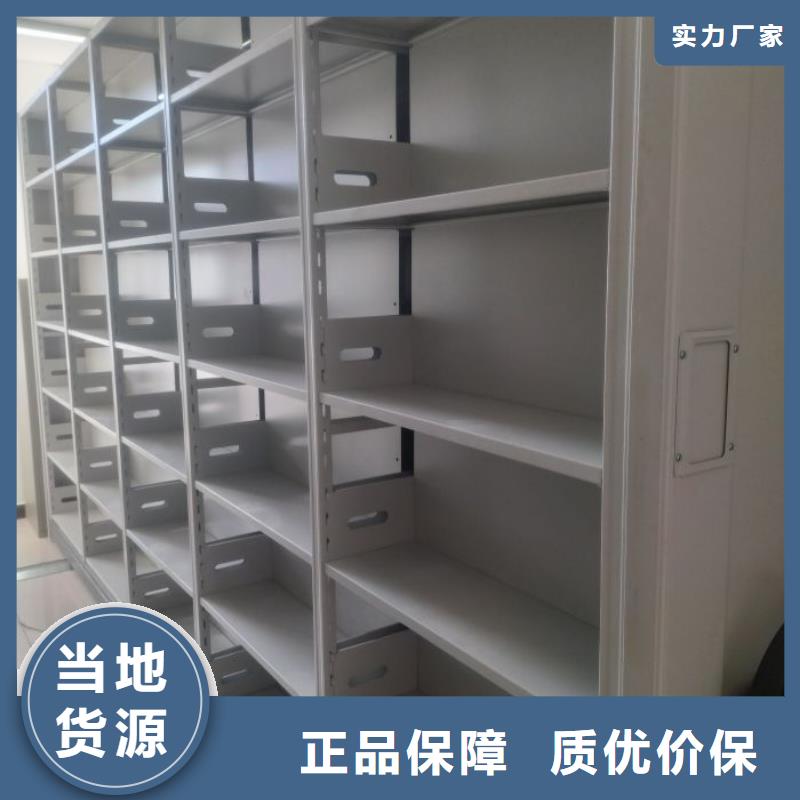 企業輝煌【樺平】鋼制雙面雙聯檔案架用心經營