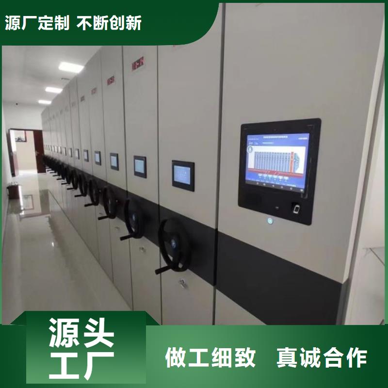 檔案資料庫智能密集柜-助您購買滿意精致工藝