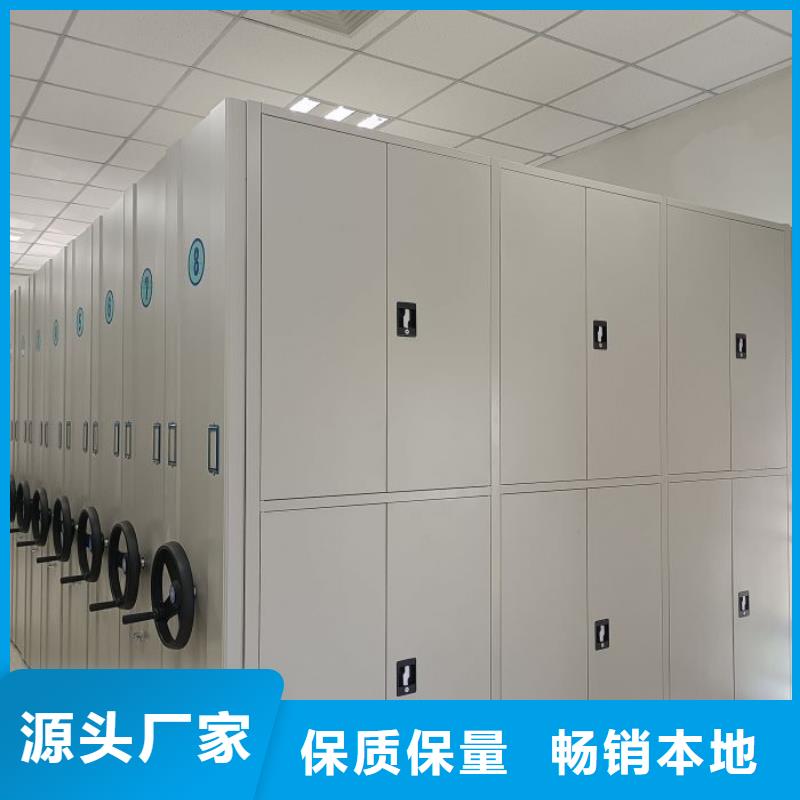 客戶為先【隆順】涼片密集柜廠家大量現貨