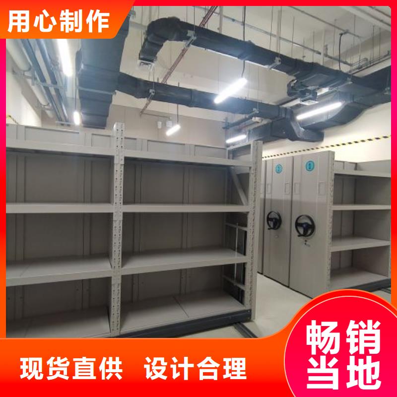 半封閉手搖密集架-半封閉手搖密集架質(zhì)量過(guò)硬廠家實(shí)力雄厚
