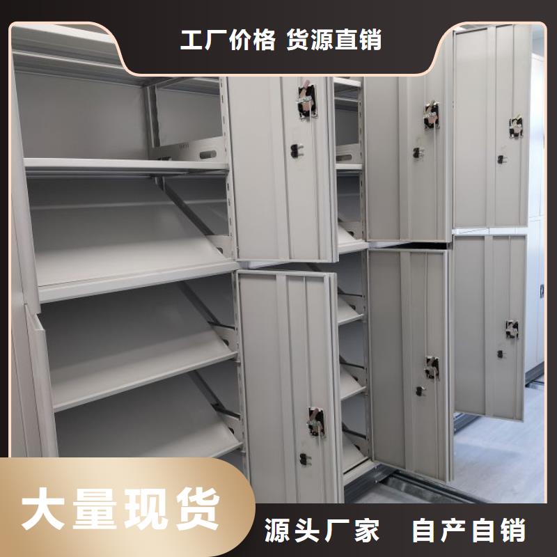 移動智能檔案柜實力商家定制零售批發(fā)
