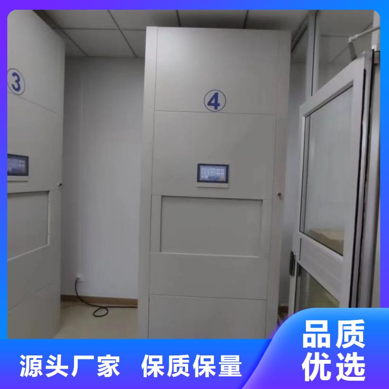 圖書檔案架-大家一致的選擇！廠家