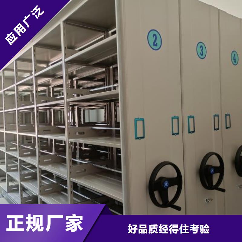 定制批发【桦平】自动档案柜免费安装
