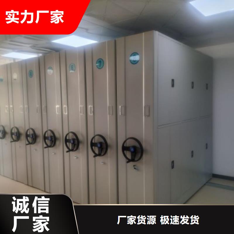 批發會計憑證密集柜的批發商價格合理
