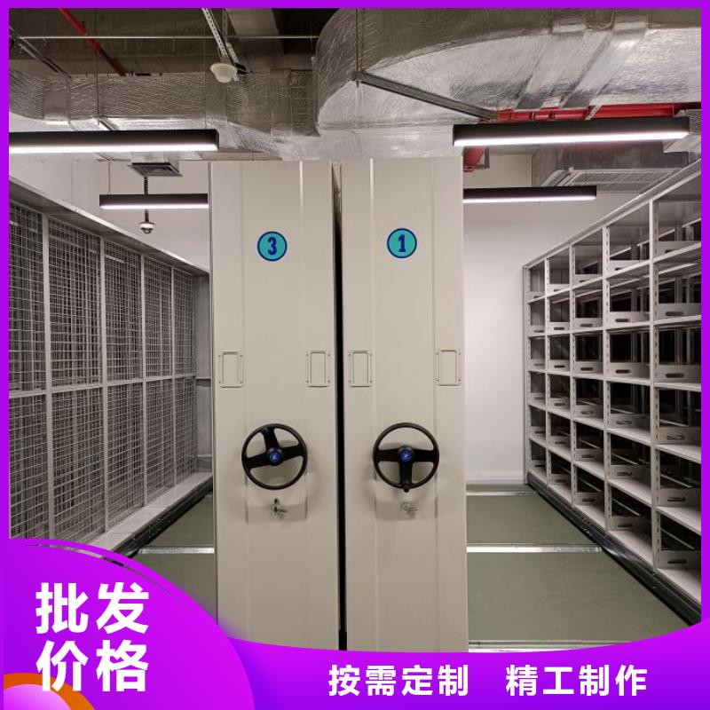 智能式表庫密集柜常規貨源充足全新升級品質保障