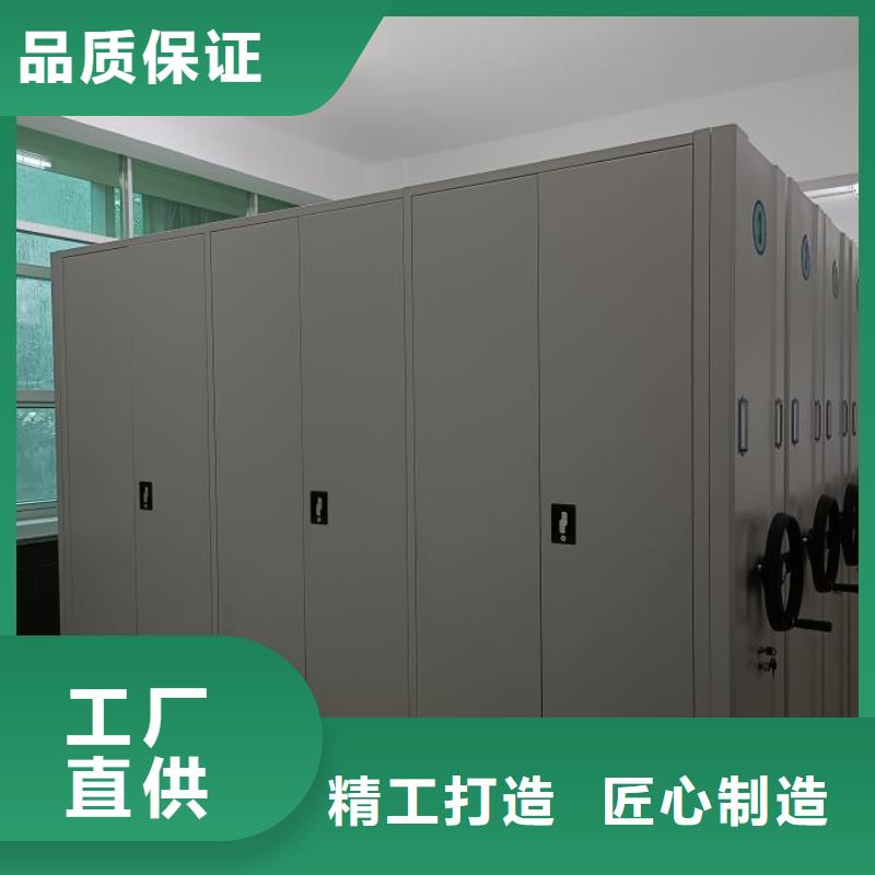 電動密集架批發生產基地甄選好物