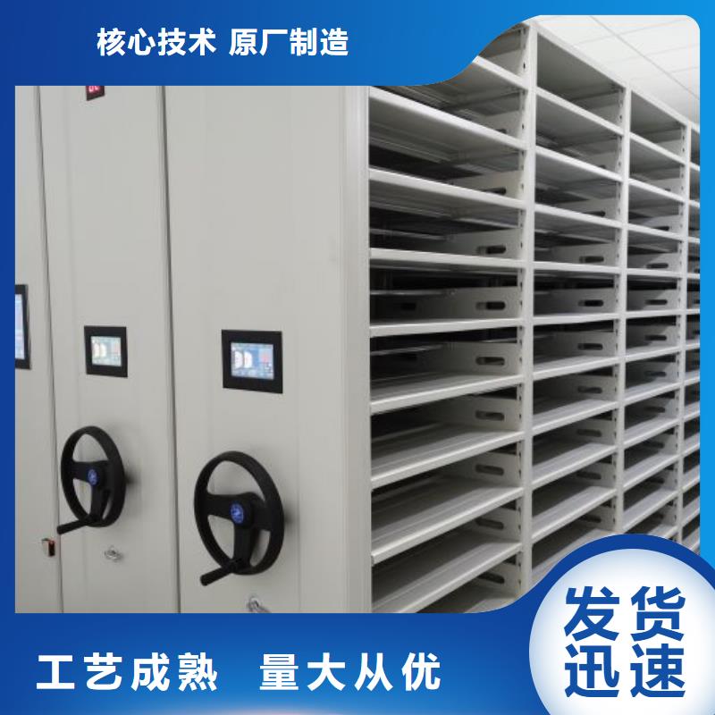 買蠟片密集柜必看-經驗豐富價格實惠工廠直供