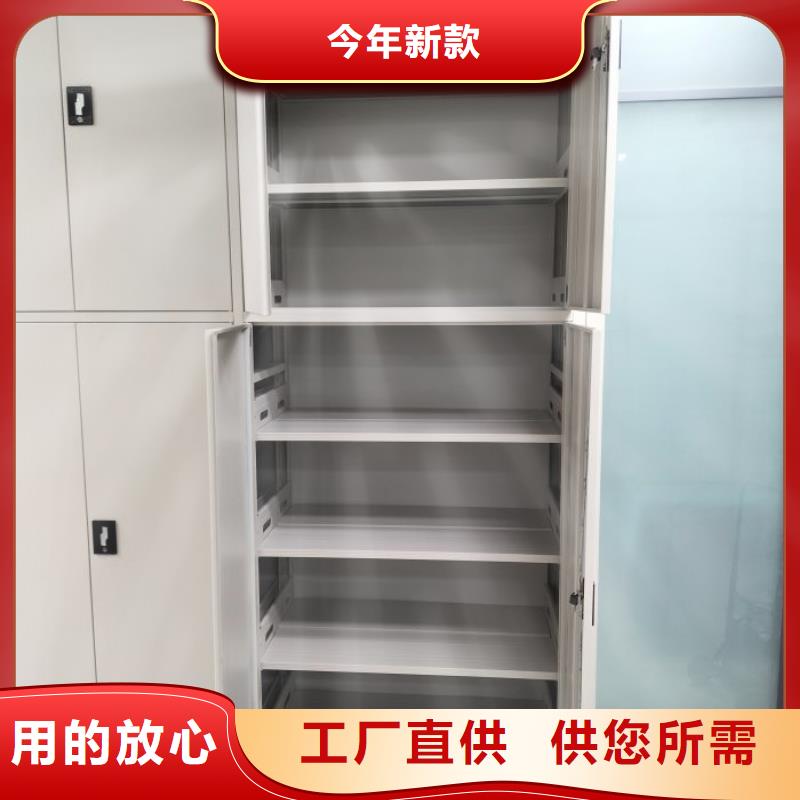 質(zhì)量優(yōu)的密集架實(shí)體廠家現(xiàn)貨銷售
