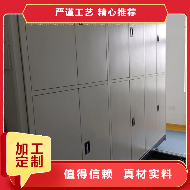 采購商【樺平】密集柜檔案柜同城供應商