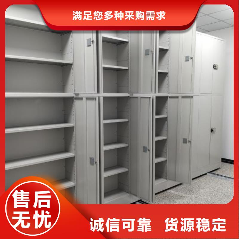 電表密集架表庫、電表密集架表庫廠家直銷-誠信經營做工精細