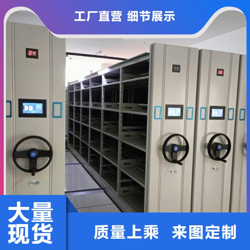 生產(chǎn)工藝【樺平】車輛檔案管理密集架專注生產(chǎn)制造多年