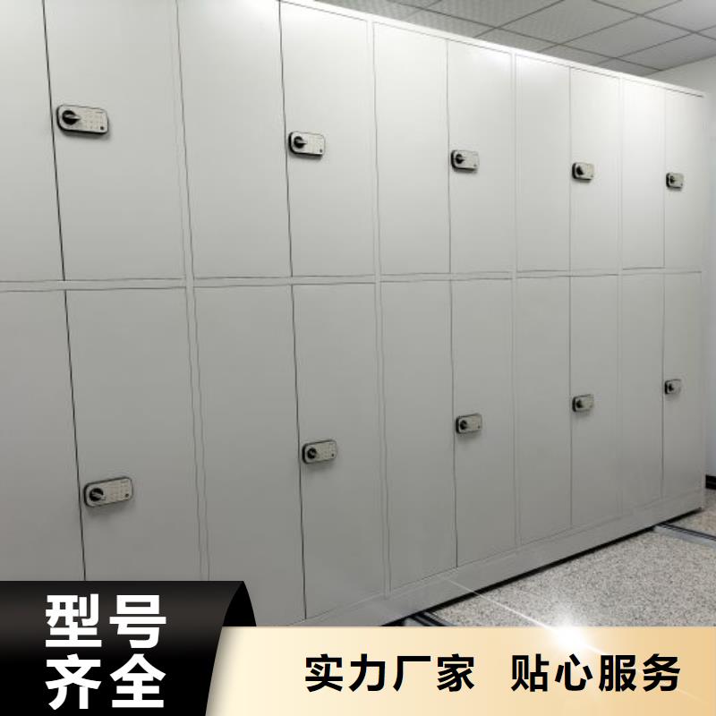 產(chǎn)品的區(qū)分鑒別方法【樺平】涼片密集柜質(zhì)量三包