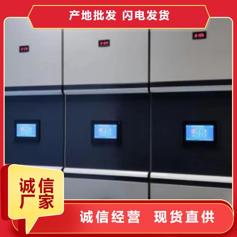項(xiàng)目檔案保管密集架品質(zhì)與價(jià)格同行現(xiàn)貨