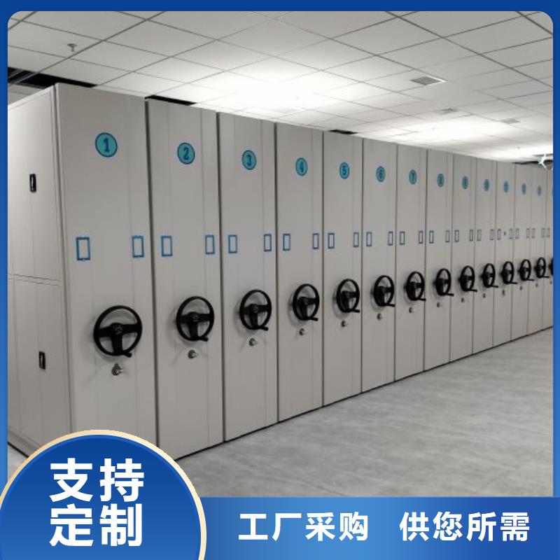 金屬密集架廠家直銷-手動移動智能檔案柜密集架隆順柜業有限公司同城制造商