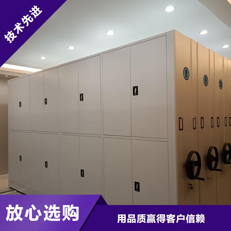 優(yōu)惠的電腦控制密集架實(shí)體廠家同城品牌