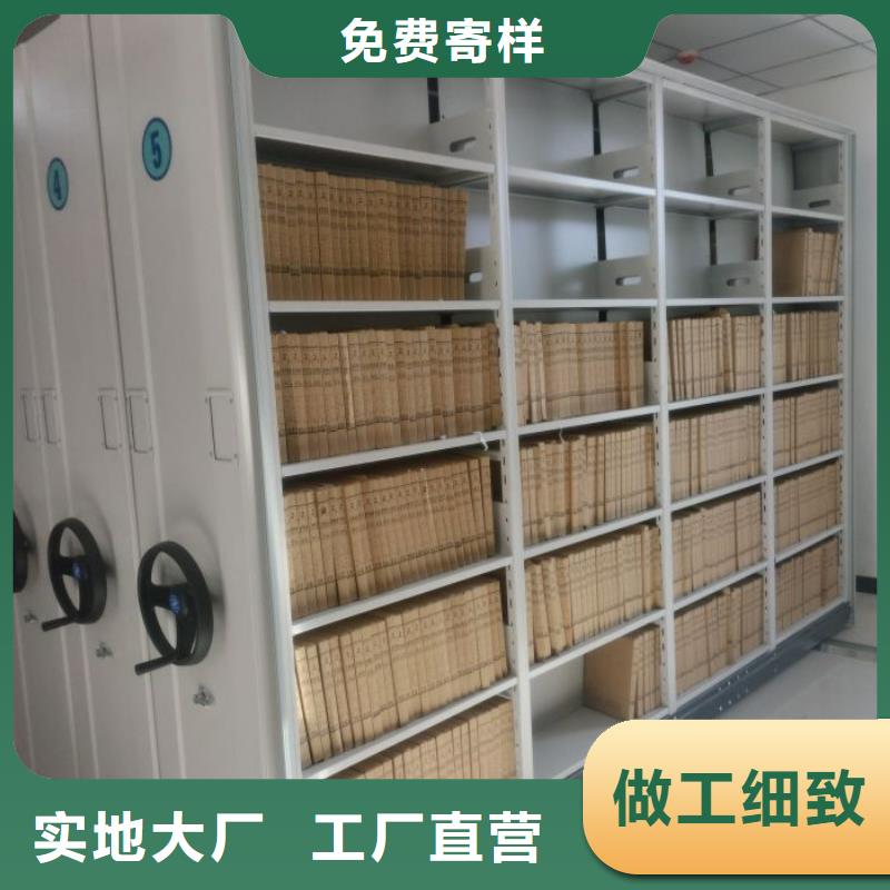 手動密集書架供應商求支持大批量采購
