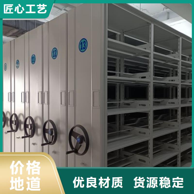 移動密集檔案架批發價格當地貨源