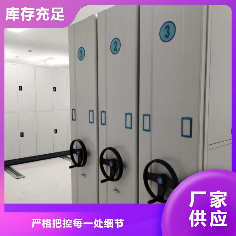產品的常見用處【樺平】箱體式密集架匠心品質