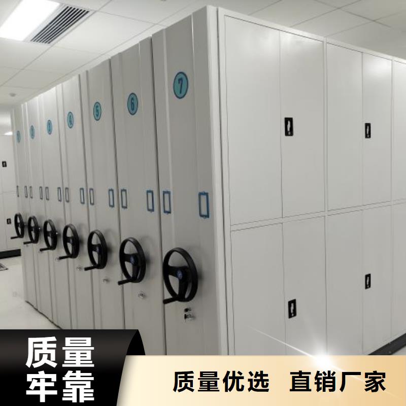 檔案庫房密集柜全國銷售點當地廠家