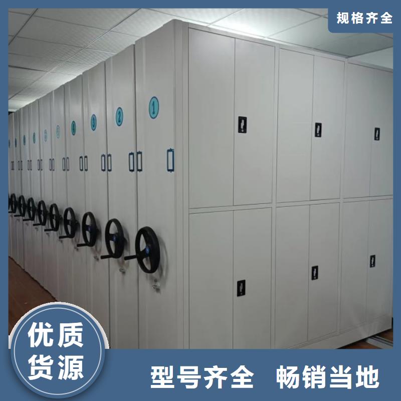 三柱式密集架廠家在什么位置當(dāng)?shù)厣a(chǎn)商