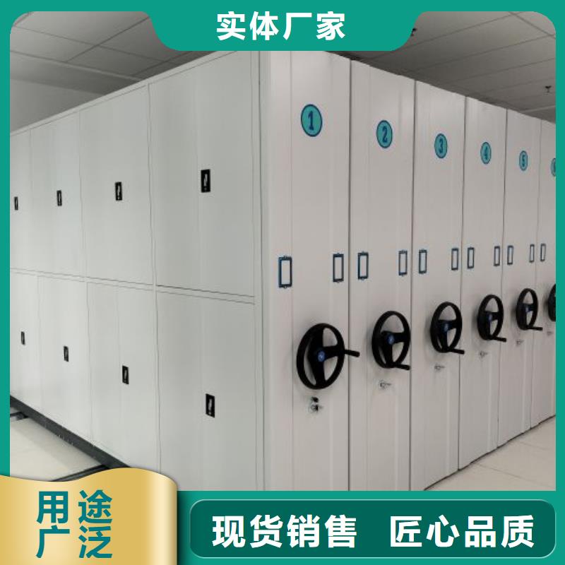 生产不动产档案密集架的厂家设计合理