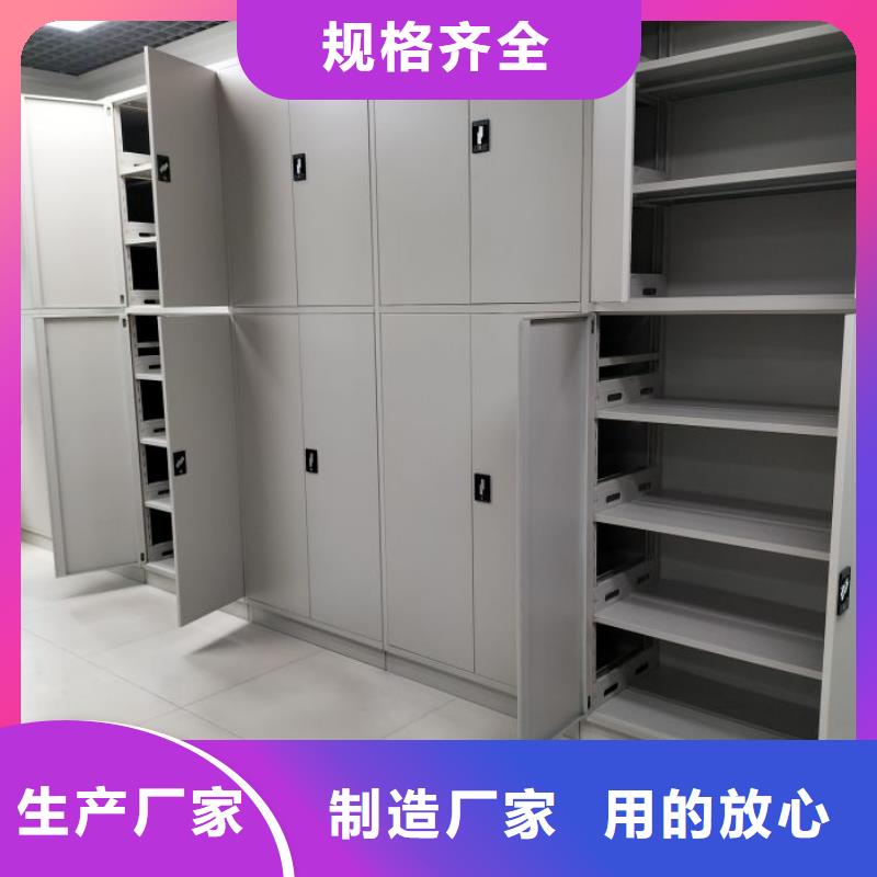 機械式密集柜支持定制大庫存無缺貨危機