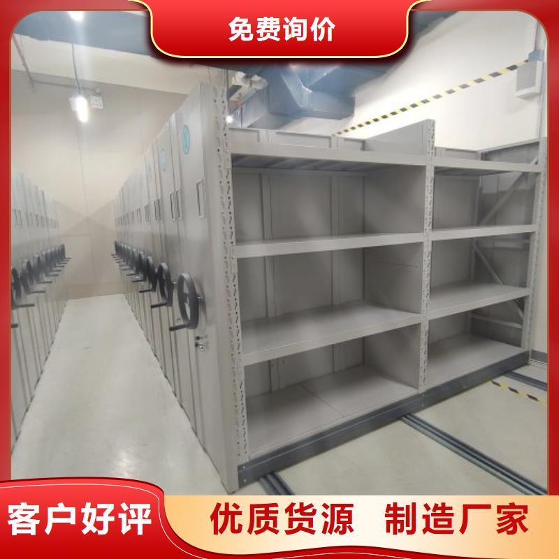 存放檔案密集柜品質與價格同行產品細節參數