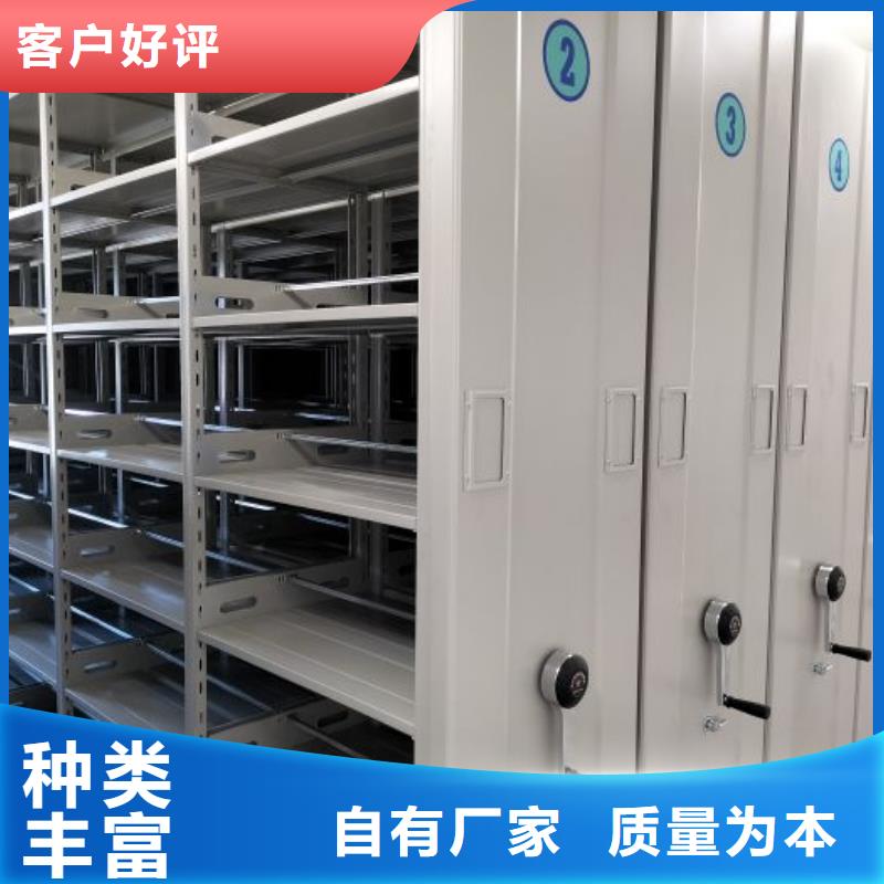 【檔案柜】手動(dòng)檔案密集柜價(jià)格地道同城品牌