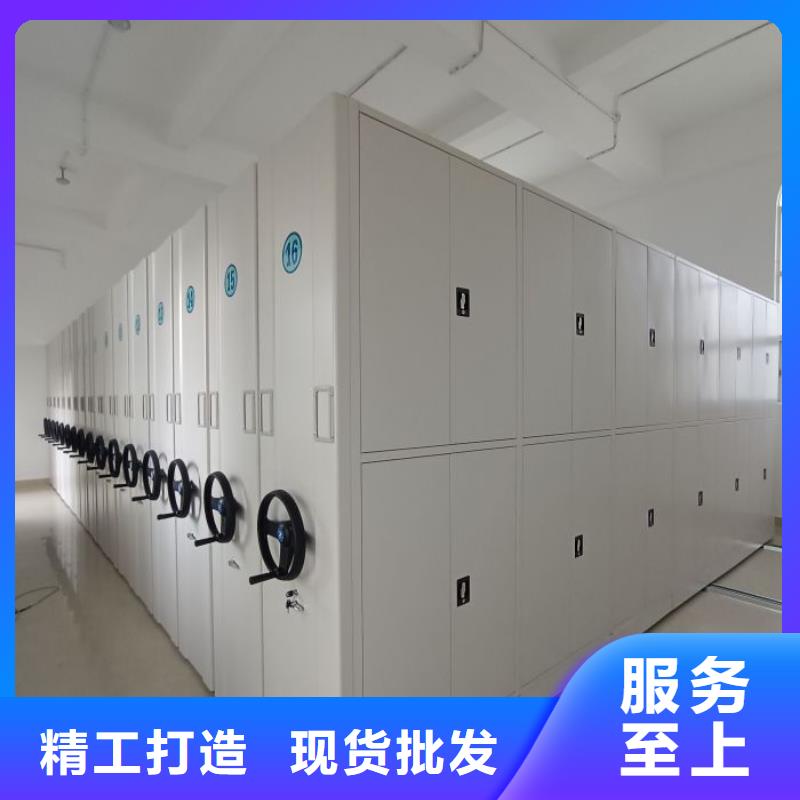 可移動檔案存放密集架_多年生產經驗廠家同城服務商