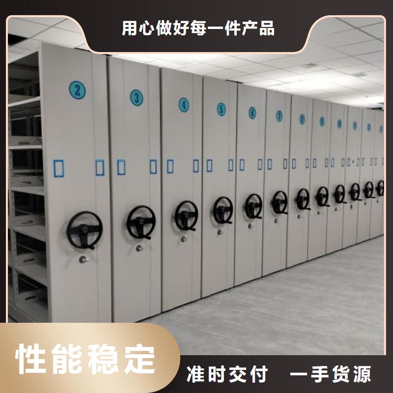 產品的生產與功能【樺平】密集式移動檔案柜性價比高