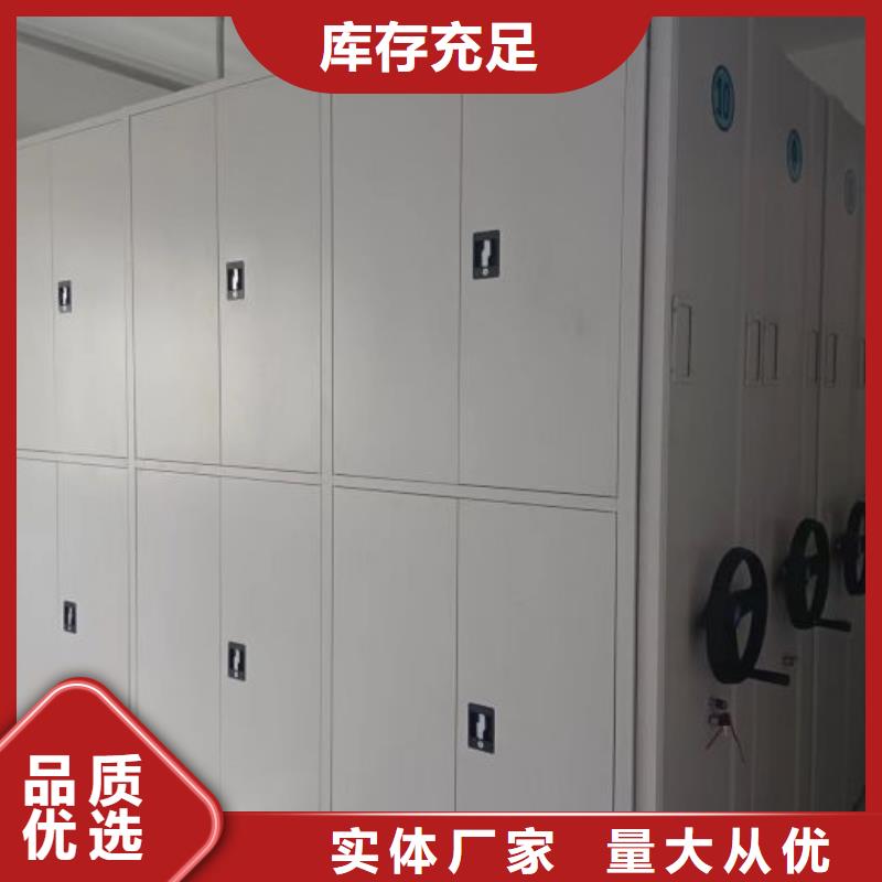 现货供应订购电话【桦平】机械手动密集柜满足多种行业需求